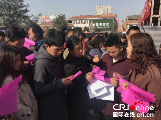 陜西周至：兩萬群眾喜趕就業扶貧勞務集
