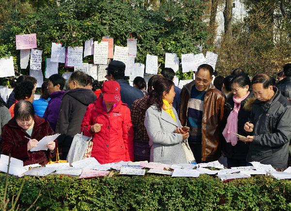 【焦點圖 顯示圖在稿件下方+移動輪播圖 顯示圖在稿件下方】春節過後革命公園相親火爆 綠化帶上挂滿徵婚告示