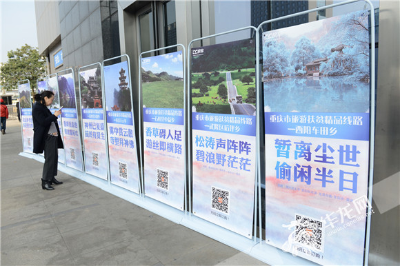 【聚焦重慶】重慶房車旅遊扶貧行動幫扶深度貧困鄉鎮脫貧