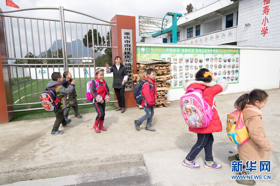 【科教 圖文】重慶：福壽“微小學”的開學第一天