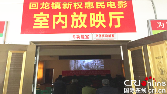 已過審【區縣聯動】【大足】大足區回龍鎮：革命電影進社區