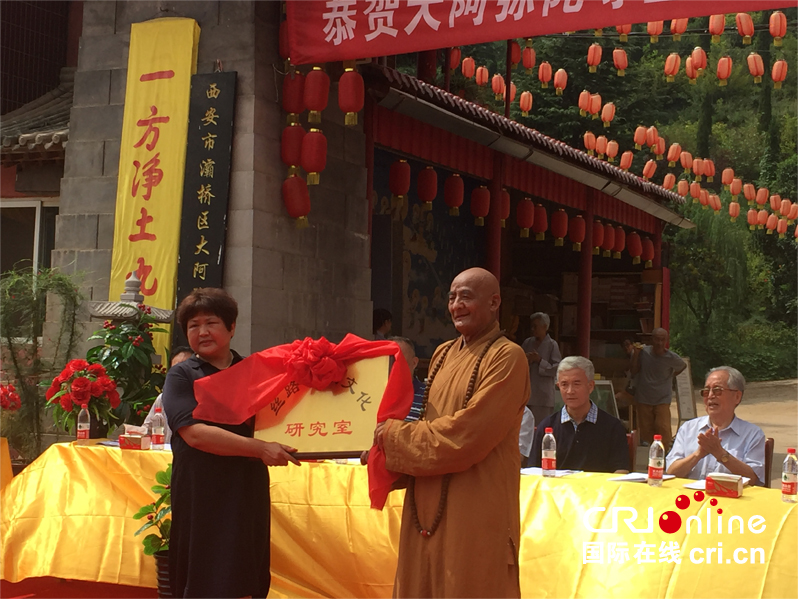 大阿彌陀寺揭牌 將成西安文化旅遊新名片