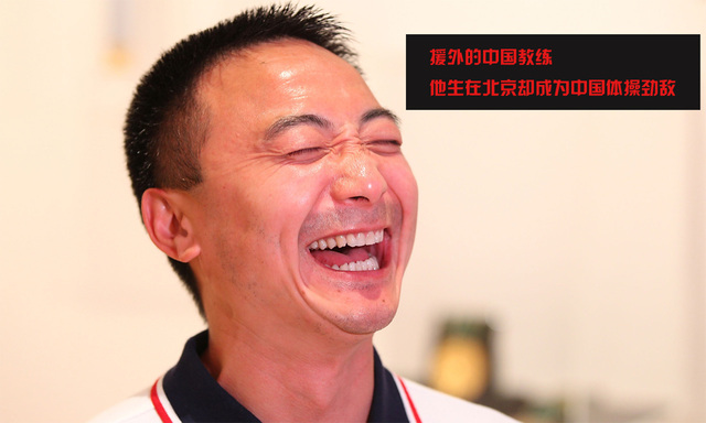 揭教練海外兵團:林丹發飆欲暴打"光頭師父"