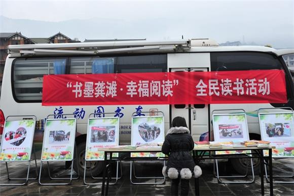 【區縣聯動】【酉陽】酉陽：全力打造“書香龔灘”旅遊文化品牌【區縣聯動 列表】酉陽全力打造“書香龔灘”旅遊文化品牌