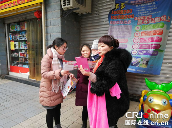已過審【法制安全】春運送平安 渝北消防宣傳服務全覆蓋