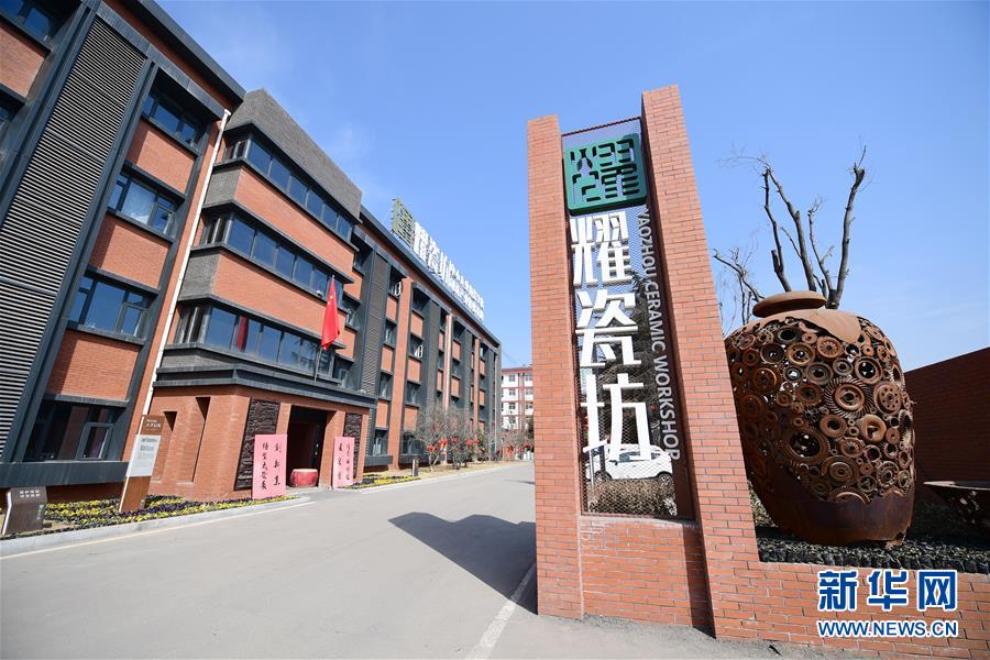陜西銅川：千年耀瓷再出發