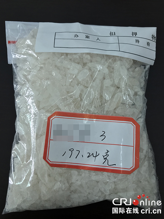 圖片默認標題_fororder_550圖四：專案組繳獲的毒品。攝影 李鵬