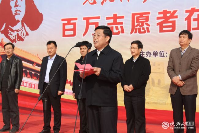 【三秦大地 咸陽】咸陽市啟動“志願服務新征程 咸陽文明我先行”志願者活動