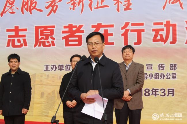 【三秦大地 咸陽】咸陽市啟動“志願服務新征程 咸陽文明我先行”志願者活動