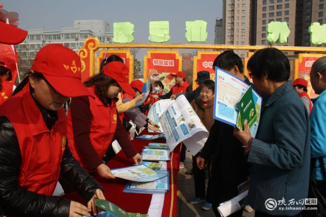 【三秦大地 咸陽】咸陽市啟動“志願服務新征程 咸陽文明我先行”志願者活動