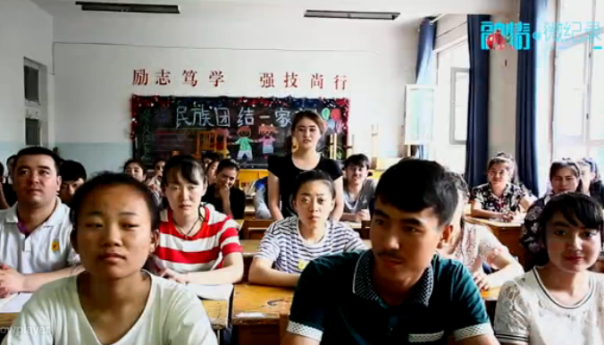 這裡是新疆，是我們生活的地方
