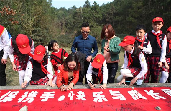 【區縣聯動】【永川】【區縣聯動 列表】永川區：愛護大自然 家校在行動