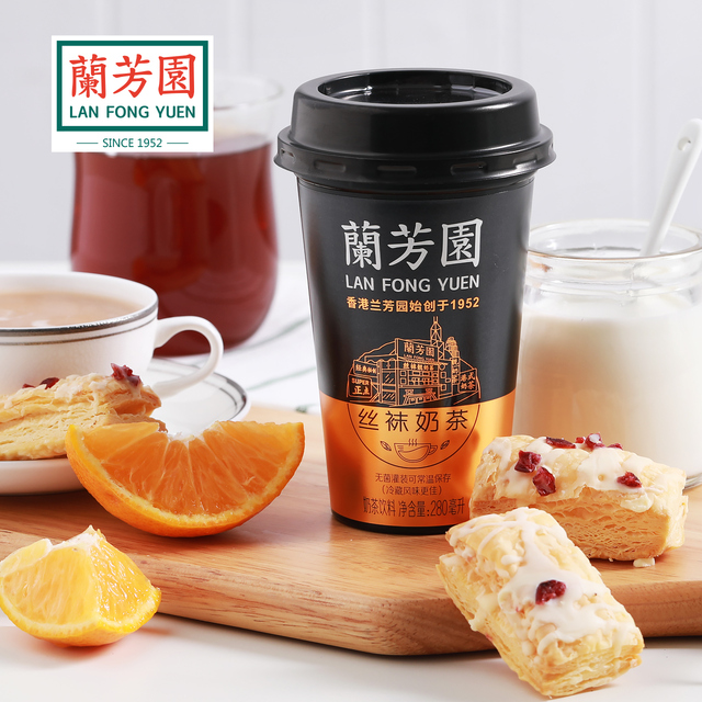 六十六年不變的港味——蘭芳園奶茶致敬堅守