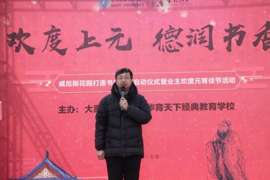 華育天下聯手威尼斯花園物業，助建書香家庭、打造書香