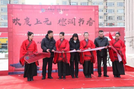 華育天下聯手威尼斯花園物業，助建書香家庭、打造書香