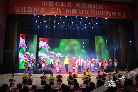 【區縣聯動】【渝北】渝北區舉辦誦讀會紀念“三八”國際婦女節【區縣聯動 列表】渝北區：誦讀會紀念“三八”國際婦女節