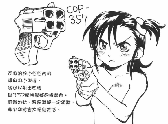圖片默認標題