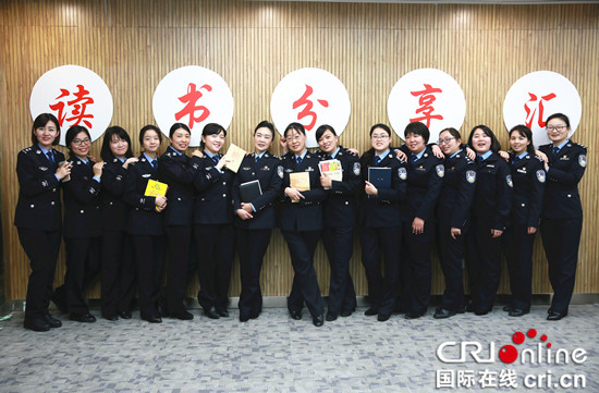 已過審【區縣聯動】【巴南】慶三八節：巴南警方開展讀書分享匯活動