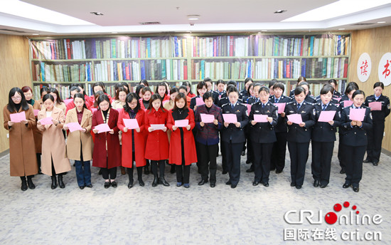 已過審【區縣聯動】【巴南】慶三八節：巴南警方開展讀書分享匯活動