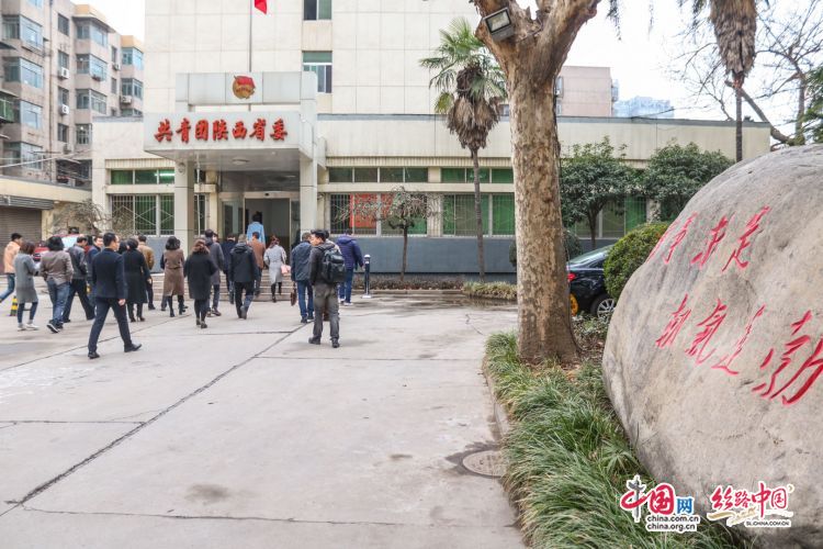 主流媒體負責人走進共青團陜西省委 共商新時代共青團和青年宣傳思想工作_fororder_共青團7