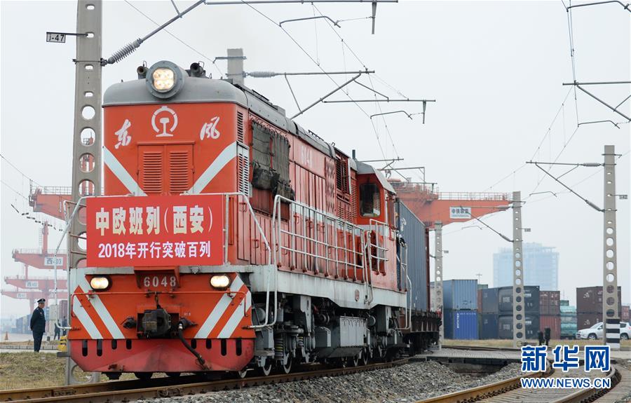 陜西：中歐班列新年開行突破百列