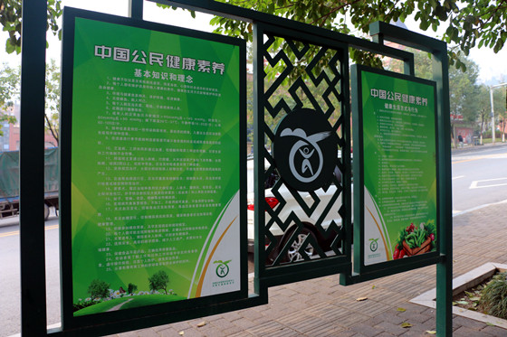 【區縣聯動】【涪陵】【區縣聯動 列表】涪陵：設健康一條街 普及健康知識