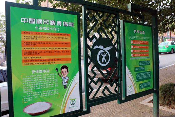 【區縣聯動】【涪陵】【區縣聯動 列表】涪陵：設健康一條街 普及健康知識