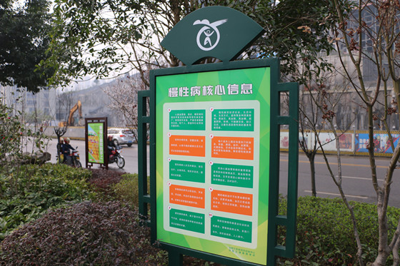 【區縣聯動】【涪陵】【區縣聯動 列表】涪陵：設健康一條街 普及健康知識