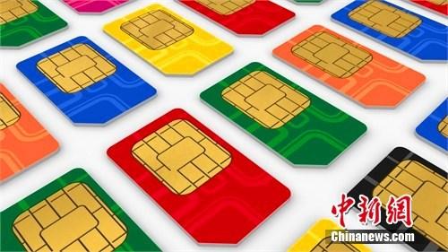三大運營商將取消長途漫遊費 手機用戶話費會下降？