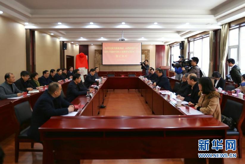 圖片默認標題_fororder_3