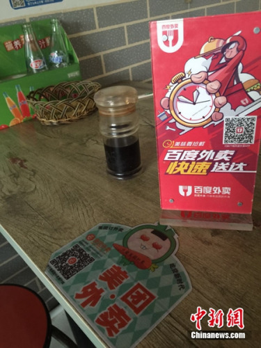 外賣價格比門店貴兩成 外賣平臺急於盈利