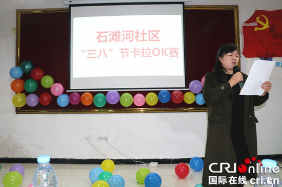 【區縣聯動】【巴南】巴南區石灘鎮舉辦多項活動慶祝三八節