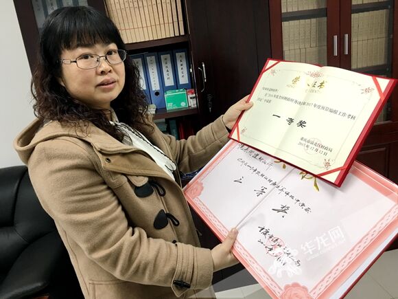【社會民生】渝北女所長忍痛加班 燙傷加重不得不做手術