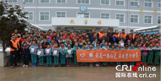 【財經渝企 列表】陽光保險“心靈陽光計劃”關注農村寄宿留守兒童