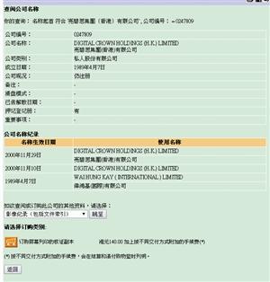 “亮碧思”死灰複燃：男子談7個“老婆”全帶去搞傳銷