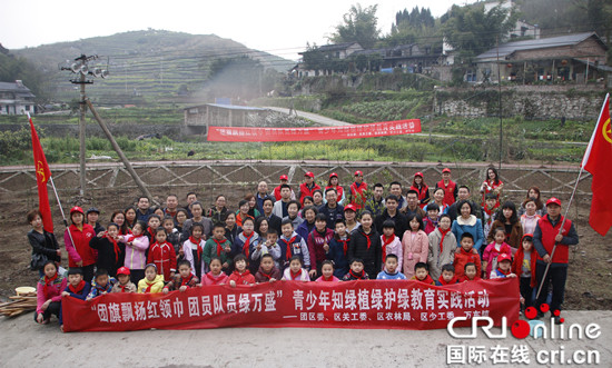 【區縣聯動】【萬盛】萬盛關工委開展青少年植樹護綠教育實踐親子活動【區縣聯動 列表】萬盛關工委開展青少年植樹護綠親子活動