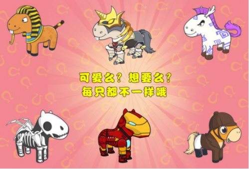 乙太馬：1億華人首選的區塊鏈養成遊戲