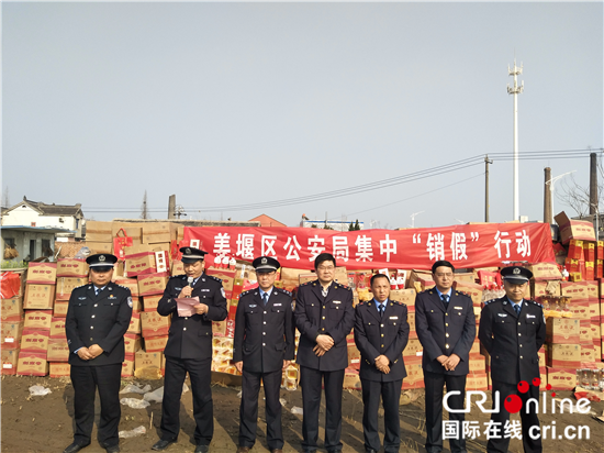 (供稿 平安江蘇列表 三吳大地泰州 移動版)姜堰警方集中銷毀千余箱假酒 保障群眾食品安全 (供稿 平安江蘇列表 三吳大地泰州 移動版)姜堰警方集中銷毀千余箱假酒 保障群眾食品安全