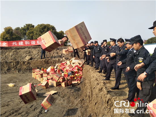 (供稿 平安江蘇列表 三吳大地泰州 移動版)姜堰警方集中銷毀千余箱假酒 保障群眾食品安全 (供稿 平安江蘇列表 三吳大地泰州 移動版)姜堰警方集中銷毀千余箱假酒 保障群眾食品安全