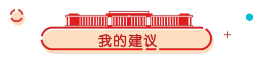 她是“法官媽媽”，也是人大代表