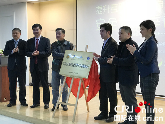 (供稿 金融列表 三吳大地南京 移動版)開鑫金服打造互聯網金融“安全月” (供稿 金融列表 三吳大地南京 移動版)開鑫金服打造互聯網金融“安全月”
