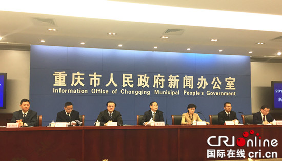 【CRI專稿 摘要】2018重慶春季旅遊新聞發佈會舉行【內容頁標題】春暖花開好時節 2018重慶春季旅遊新聞發佈會舉行