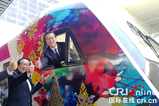 06【吉林】【供稿】【CRI看吉林（標題+摘要）】【圖説吉林】【經濟貿易（圖）】【關東黑土（長春）】【移動版（列表）】長客造“赤道動車組”在馬來西亞運營