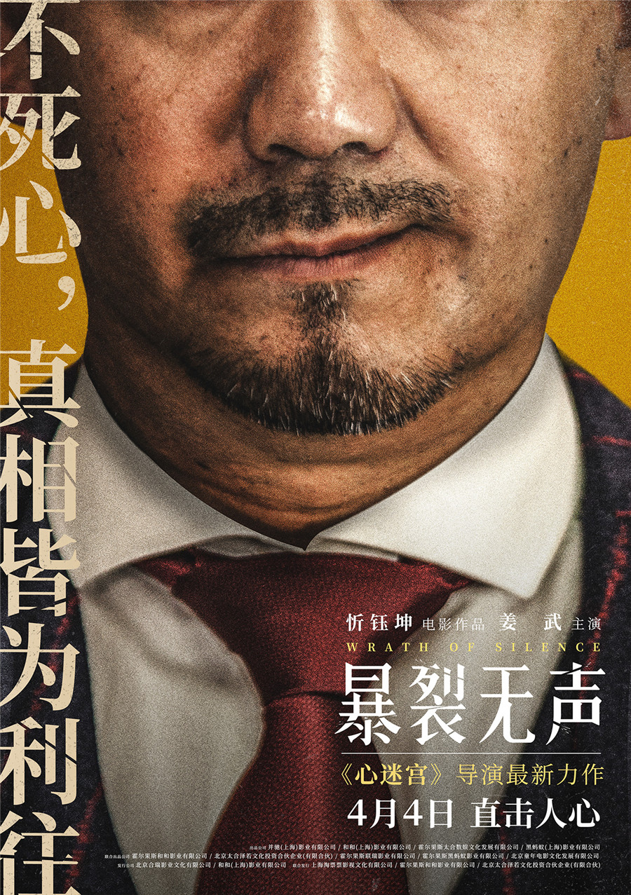 圖片默認標題_fororder_人物海報2
