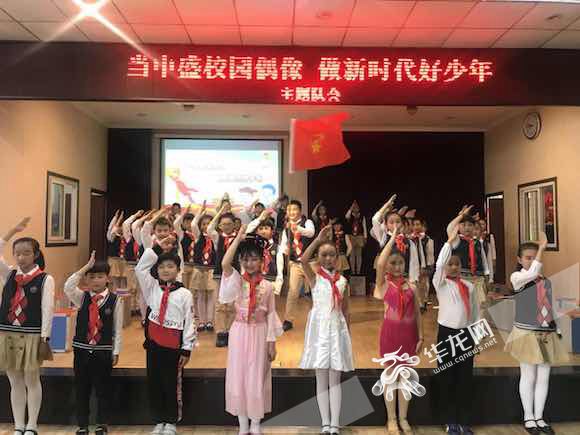 【區縣聯動】【萬盛】萬盛啟動“新時代萬盛好少年”學習宣傳活動【區縣聯動 列表】萬盛啟動“新時代萬盛好少年”宣傳活動