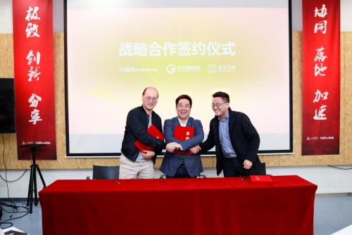 樂語Brookstone攜手馬上分期，引領消費新主張
