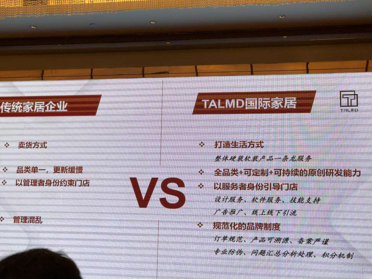 ALMD圖邁舉行“谷羽·情懷的價值”新品發佈會