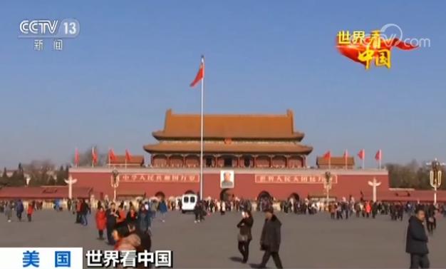 【世界看中國】彭博社評論:中國新一屆國家領導人選舉結果釋放利好