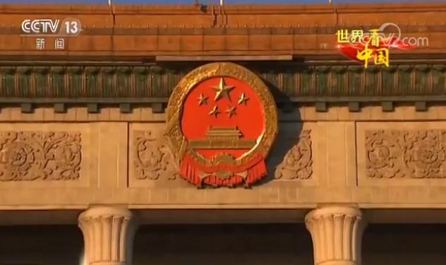 【世界看中國】彭博社評論:中國新一屆國家領導人選舉結果釋放利好
