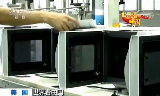 【世界看中國】彭博社評論:中國新一屆國家領導人選舉結果釋放利好
